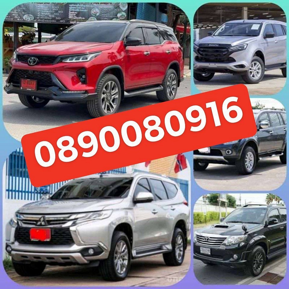 บริการเหมือนญาติมิตรครับผมปลอดภัย 100%